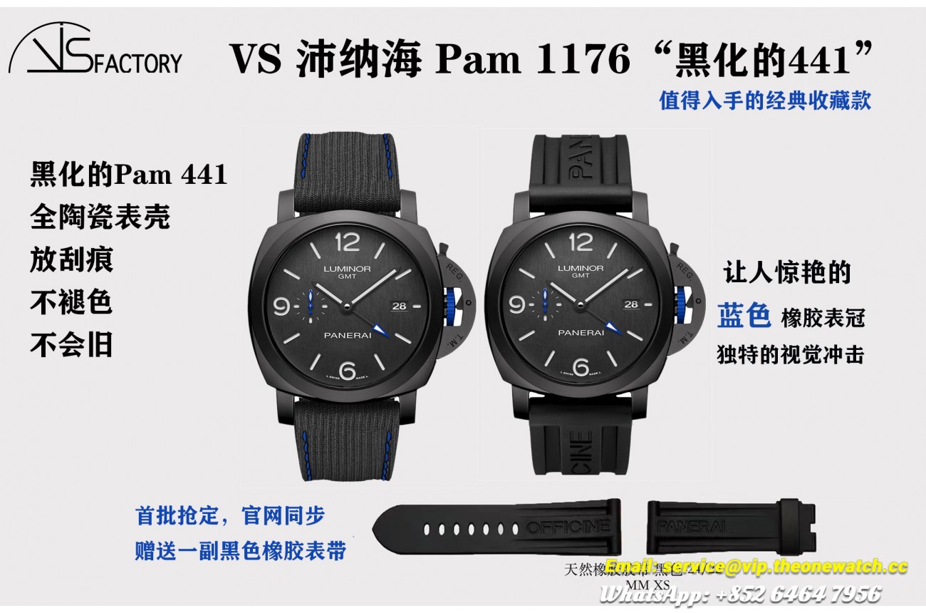 Luminor Marina GMT PAM1176 44mm Ceramic/NY VSF P9010