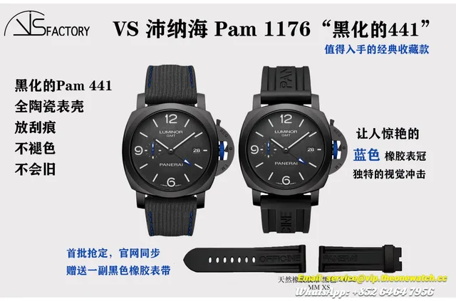 Luminor Marina GMT PAM1176 44mm Ceramic/NY VSF P9010