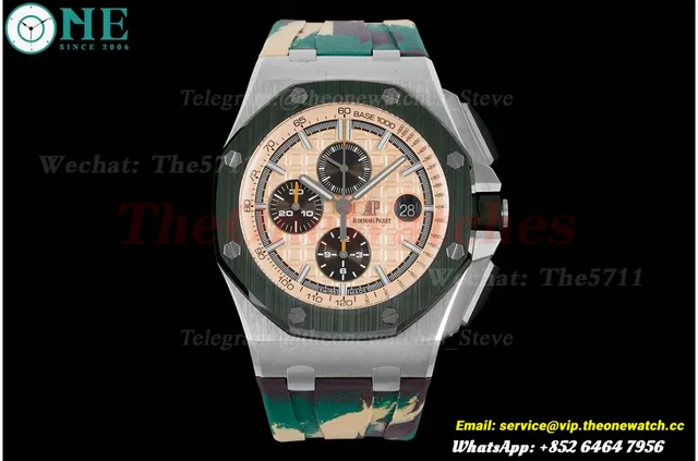 Royal Oak Offshore 26400 44mm SS/RU Cream/Brown JJF A3126 — photo 4